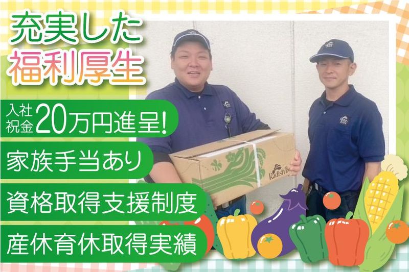 株式会社シード　東大阪事業所のアルバイト・バイト求人情報-03