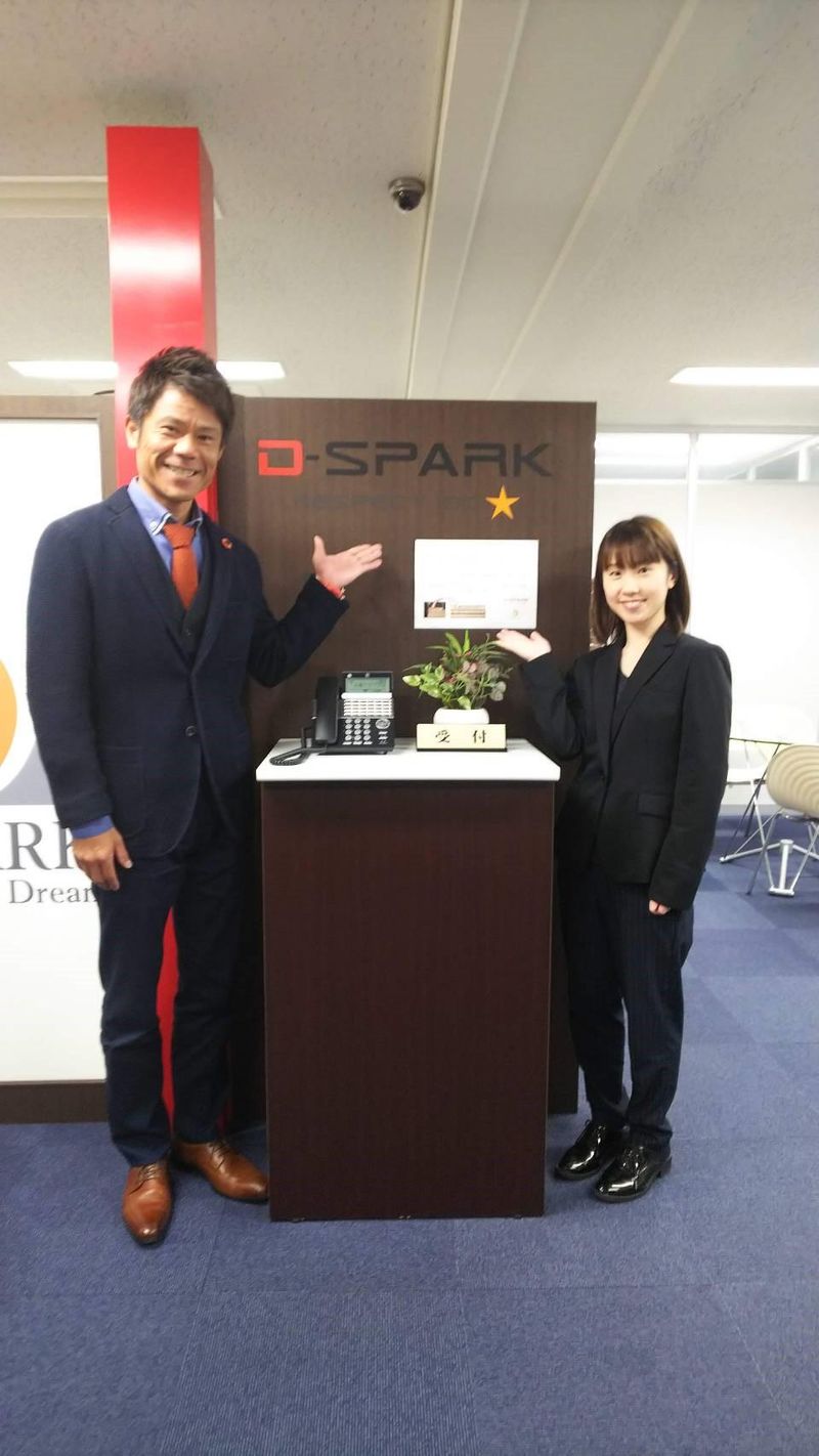 株式会社ディースパークのアルバイト・バイト求人情報-03
