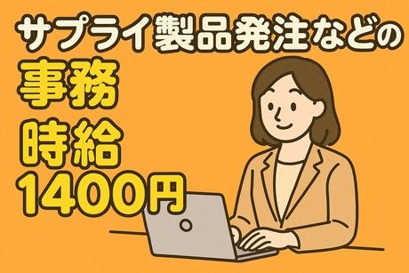 SocioFuture株式会社　/2025-13509
