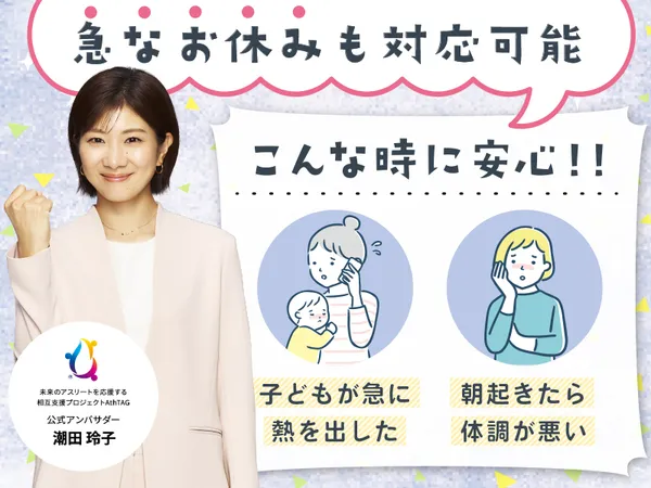 求人画像