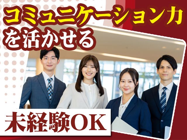 株式会社博洋エンジニアリングの求人・転職情報