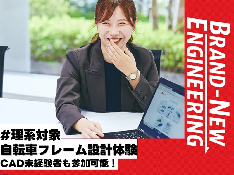 SOLIZE PARTNERS株式会社
