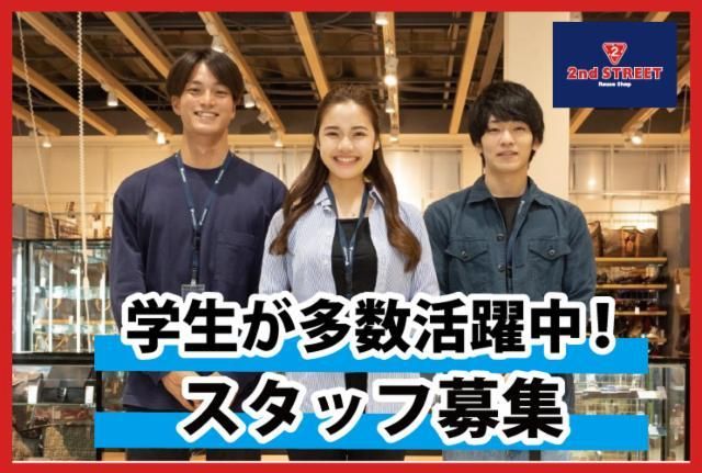 セブン店員 イケメンセブン店員 | TikTok