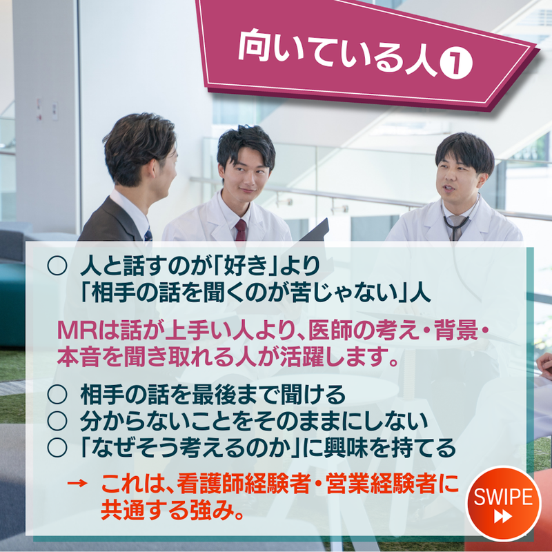 サイネオス・ヘルス・ジャパン株式会社の求人・転職情報