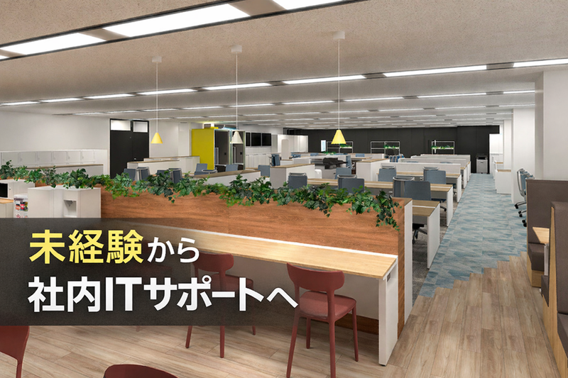 平野石油株式会社の求人・転職情報