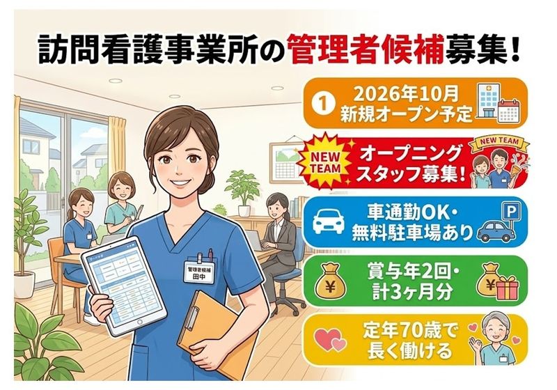L・Eエスコート株式会社の求人・転職情報