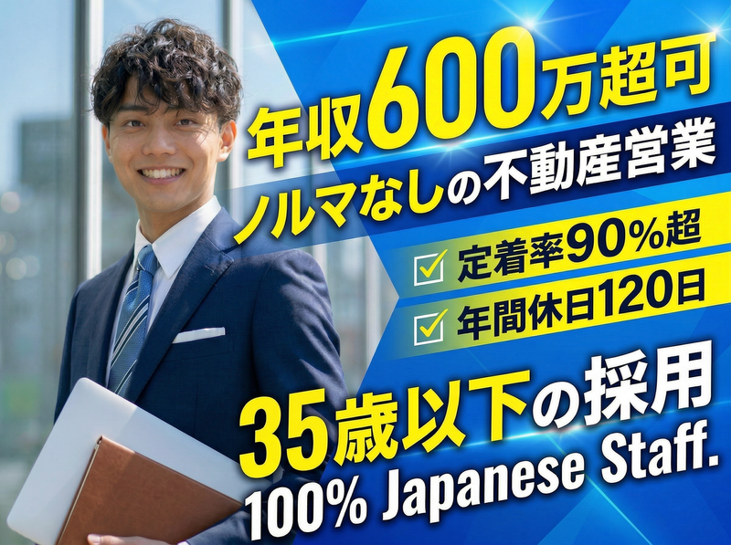 誠賀建設株式会社の求人・転職情報