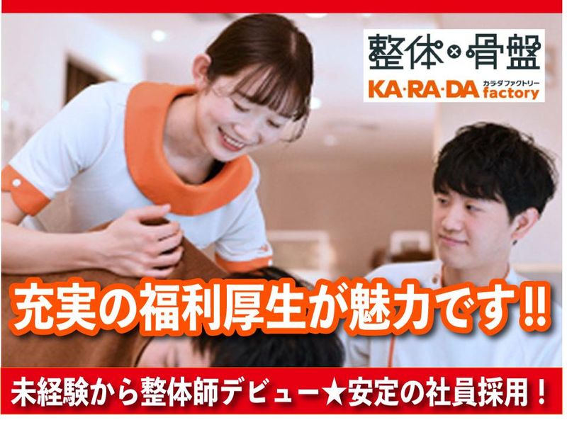 合同会社Ｓ＆Ｂｅａｎの求人・転職情報