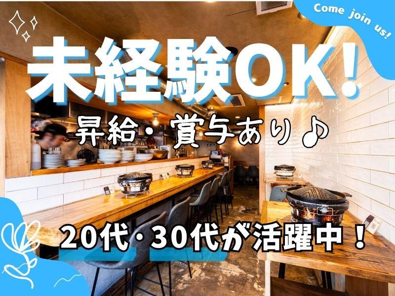 株式会社アクセット-0019の求人・転職情報
