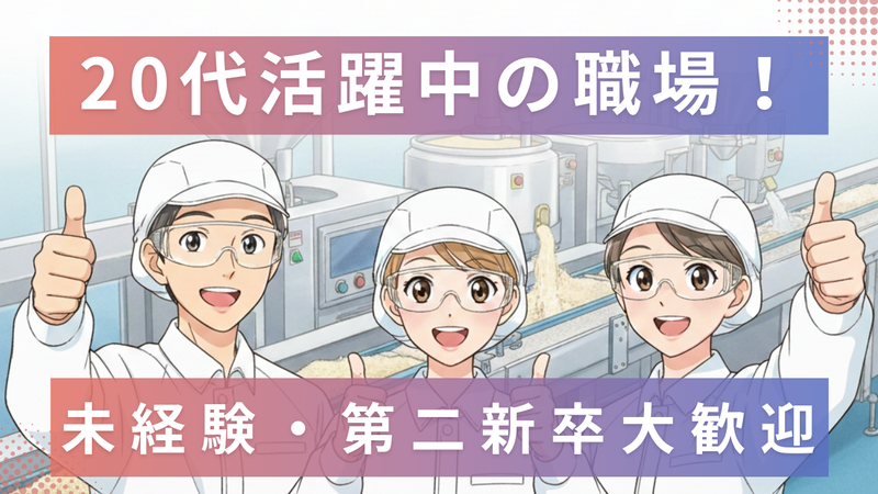 株式会社ナイルインターナショナルの求人・転職情報
