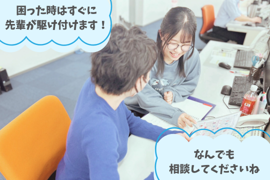 株式会社パックライン インアウトセールス課の求人・転職情報