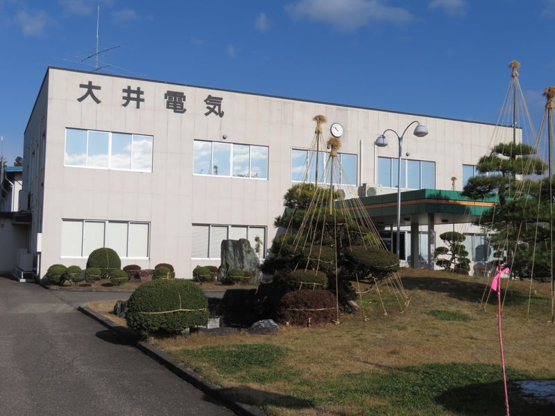 大井電気株式会社の求人・転職情報