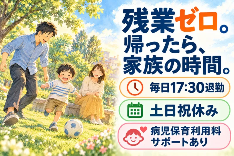株式会社クリエアナブキのアルバイト・バイト求人情報