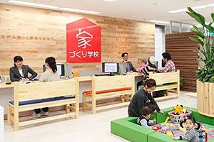 しごと計画学校の求人・転職情報