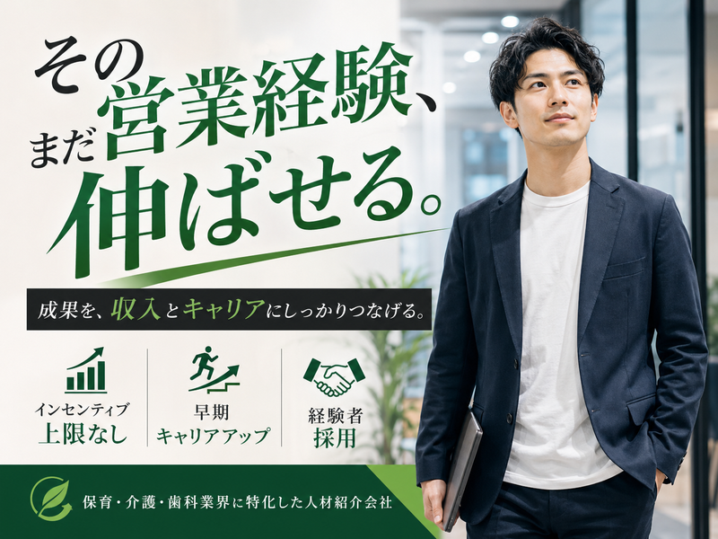 株式会社ファミリーサポートの求人・転職情報