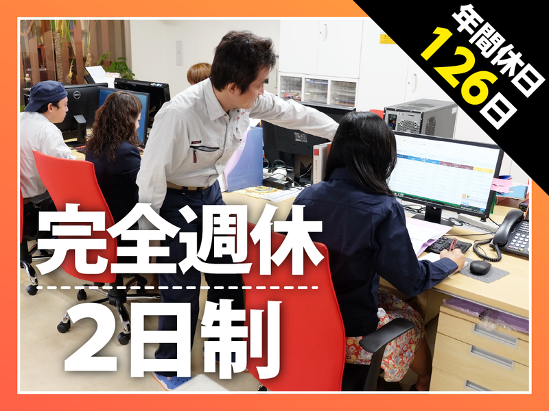 株式会社ハイアーネットの求人・転職情報