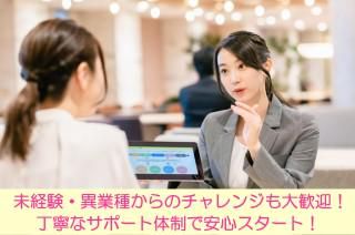 株式会社 L.O.Dクリエーション【14:戸越銀座】のアルバイト・バイト求人情報-03