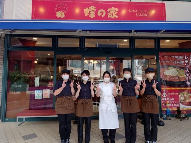 有限会社蜂の家の求人・転職情報