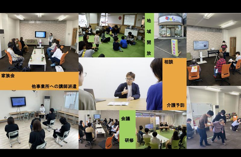 放課後等デイサービス みかづき 発寒のアルバイト・バイト求人情報-05