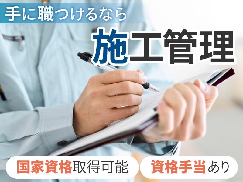 株式会社メイジンの求人・転職情報