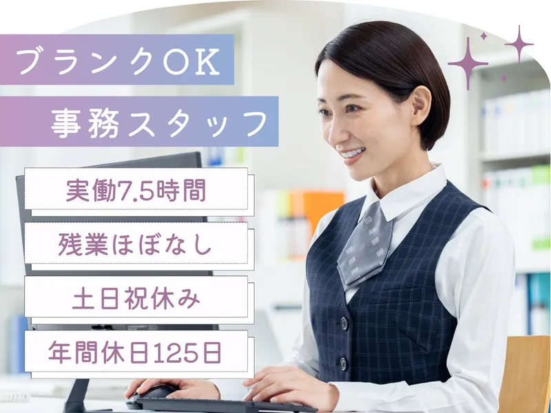 株式会社水研の求人・転職情報