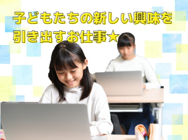 株式会社 マーブル-0003の求人・転職情報
