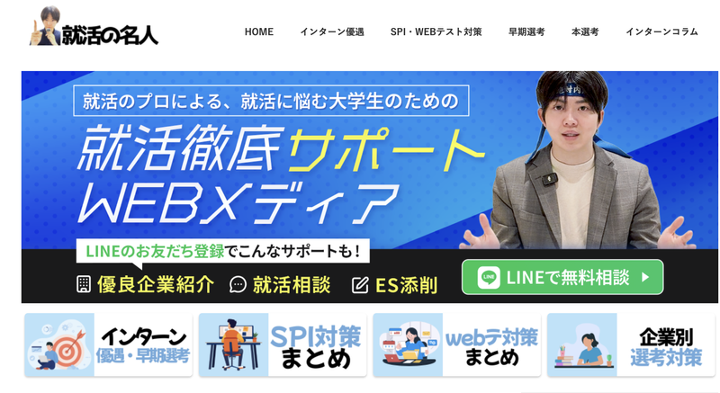 ビューイング株式会社-0005の求人・転職情報