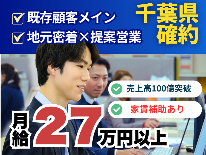 萬味商事株式会社