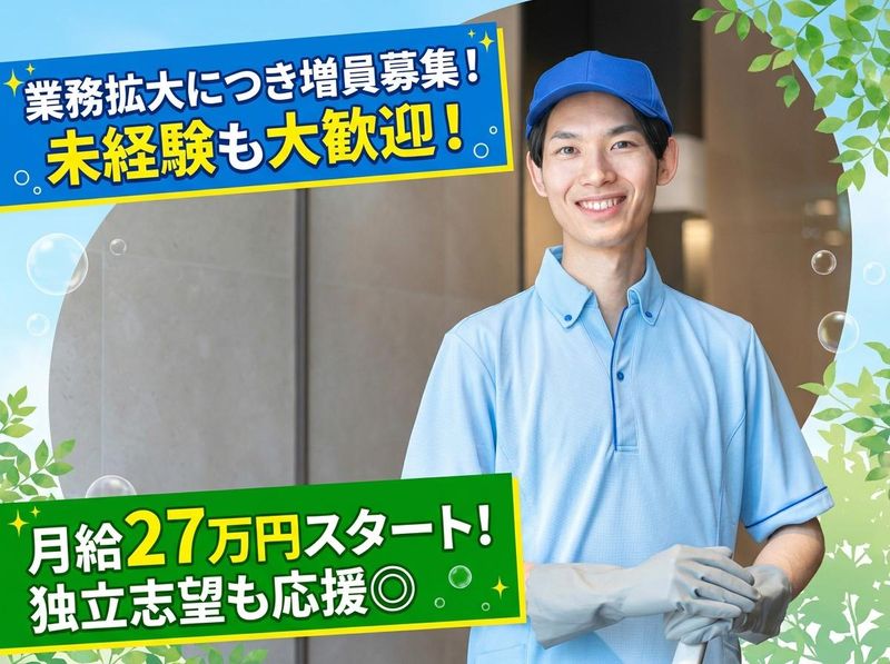 株式会社シーアンドエムの求人・転職情報