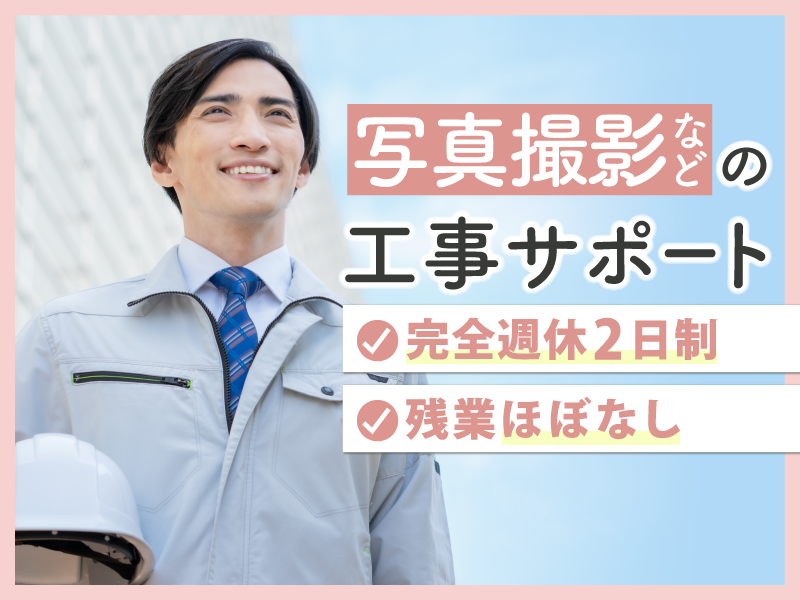 株式会社フロンティアの求人・転職情報