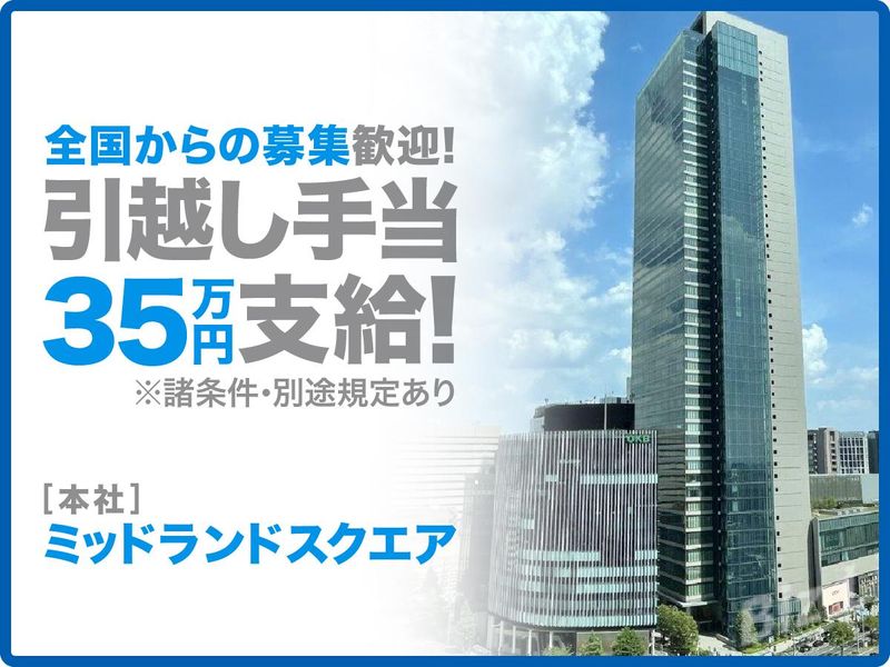 株式会社テクニカルエージェントの求人・転職情報