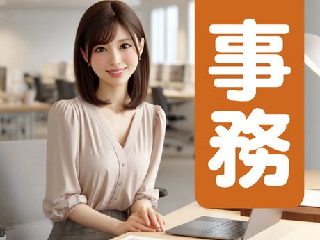 HRセカンド株式会社