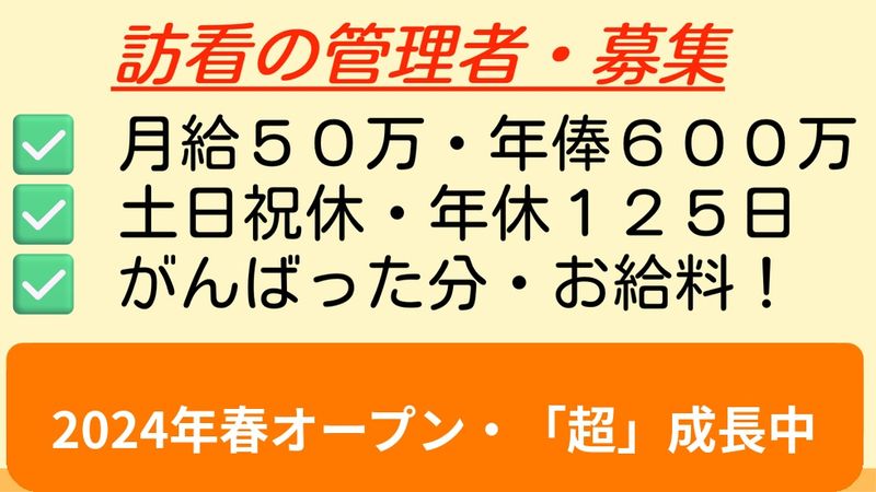 株式会社田中電機の求人・転職情報