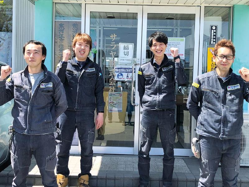 サラヤ株式会社のアルバイト・バイト求人情報-03