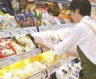 大阪屋ショップ　サンプランザ店のアルバイト・バイト求人情報-02