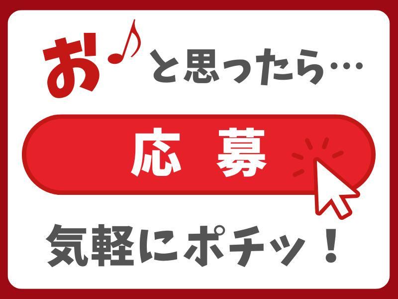 株式会社シグマテック津事業所/TFU