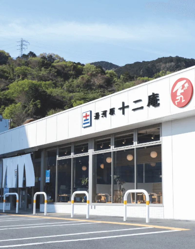 株式会社スローモーションの求人・転職情報
