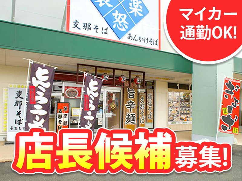 クックサービス株式会社の求人・転職情報