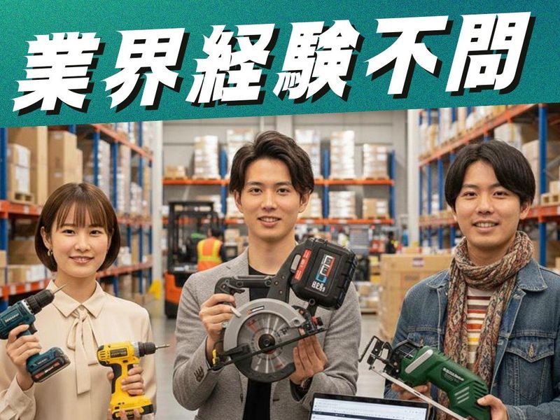 株式会社レベルステップの求人・転職情報