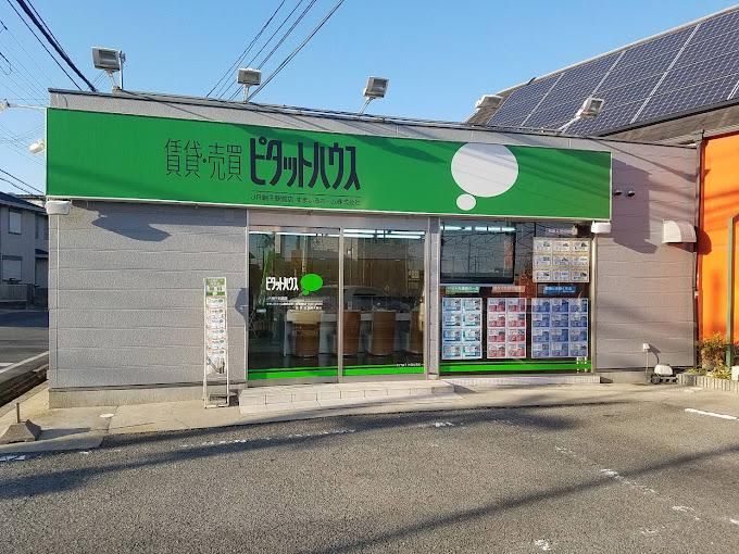 すまいるホーム株式会社の求人・転職情報