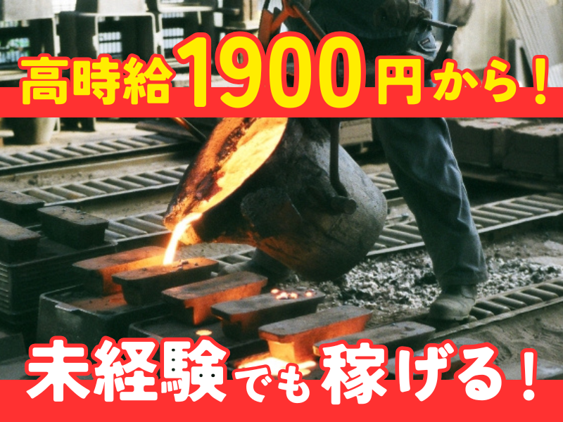 YT産経株式会社のアルバイト・バイト求人情報-02