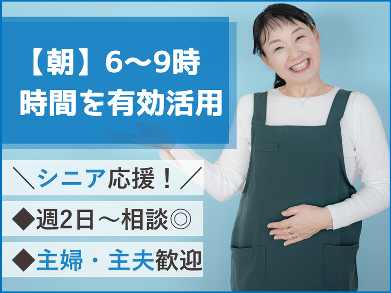 ローソン 大沢野塩店のアルバイト・バイト求人情報-06