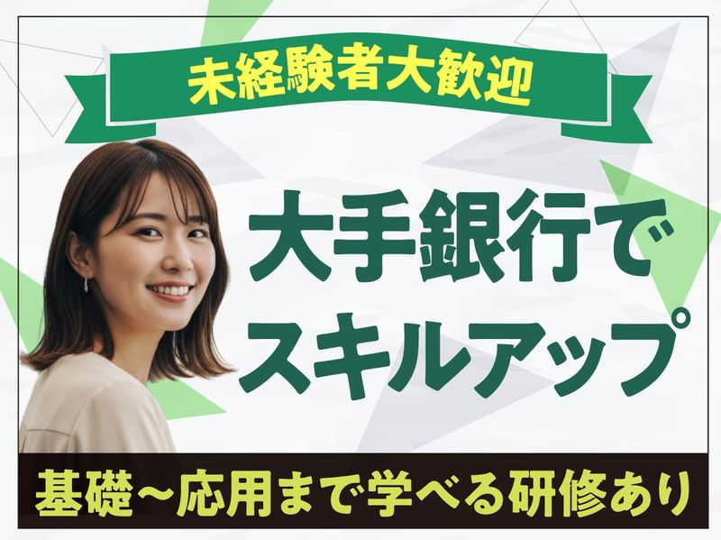 トランスコスモス株式会社の求人・転職情報