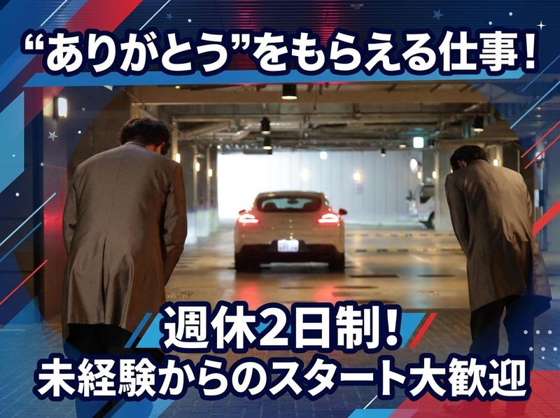 有限会社プルーフの求人・転職情報