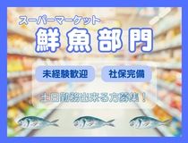 株式会社トラストグロース東日本