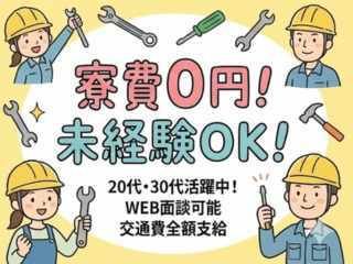 株式会社エイトビィの求人・転職情報