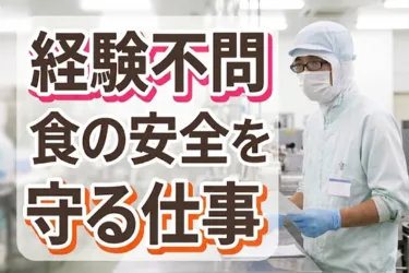 株式会社ネージュの求人・転職情報
