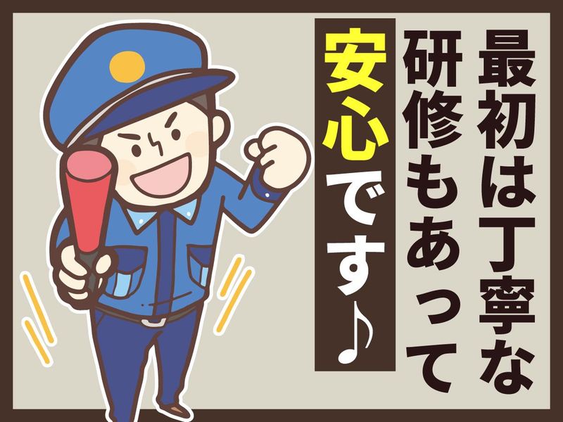 株式会社フロンティア(大阪市淀川区西宮原)のアルバイト・バイト求人情報-03