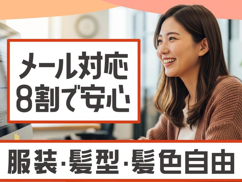 トランスコスモス株式会社の求人・転職情報