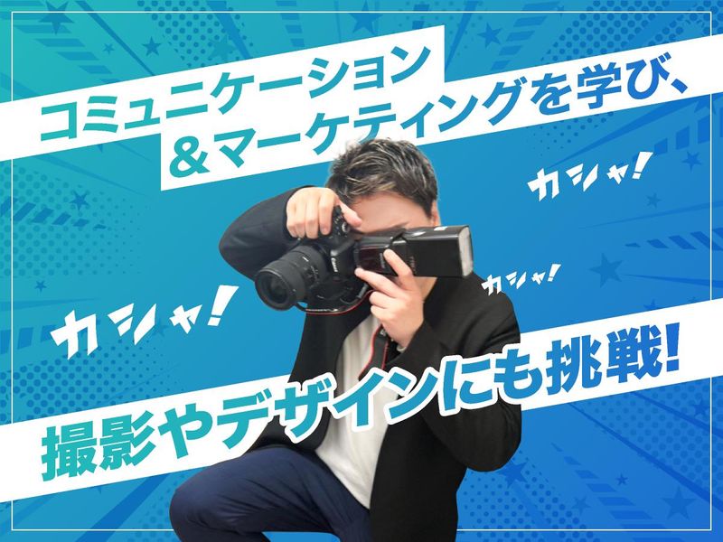 ＹＫ　ＧＲＯＵＰ株式会社の求人・転職情報